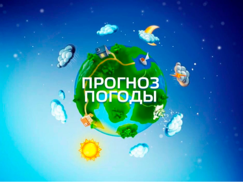 Ежедневный оперативный прогноз погоды на 06.07.2026.