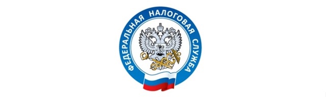 Информация для налогоплательщиков.