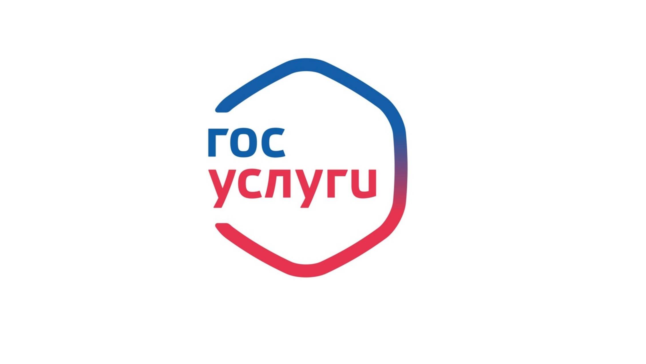 Памятки о функционале личного кабинета контролируемого лица в федеральной государственной информационной системе "Единый портал государственных и муниципальных услуг (функций)..