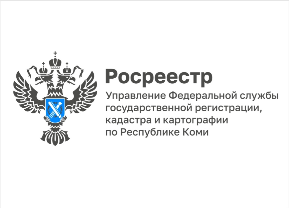 Уведомление правообладателя о расположении земельного участка в границах зоны с особыми условиями использования территории.