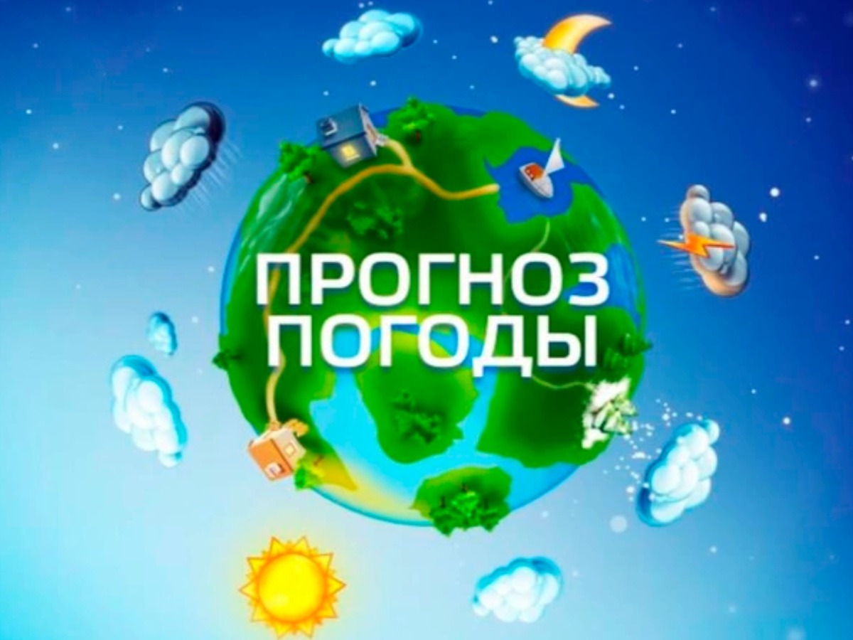Ежедневный оперативный прогноз погоды на 25.07.2026 г..