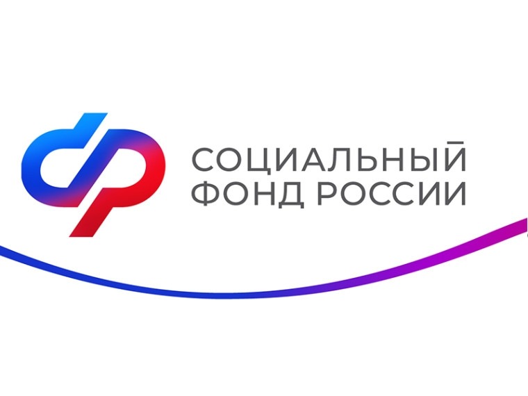 О возможности выбора пенсионером доставочной организации.
