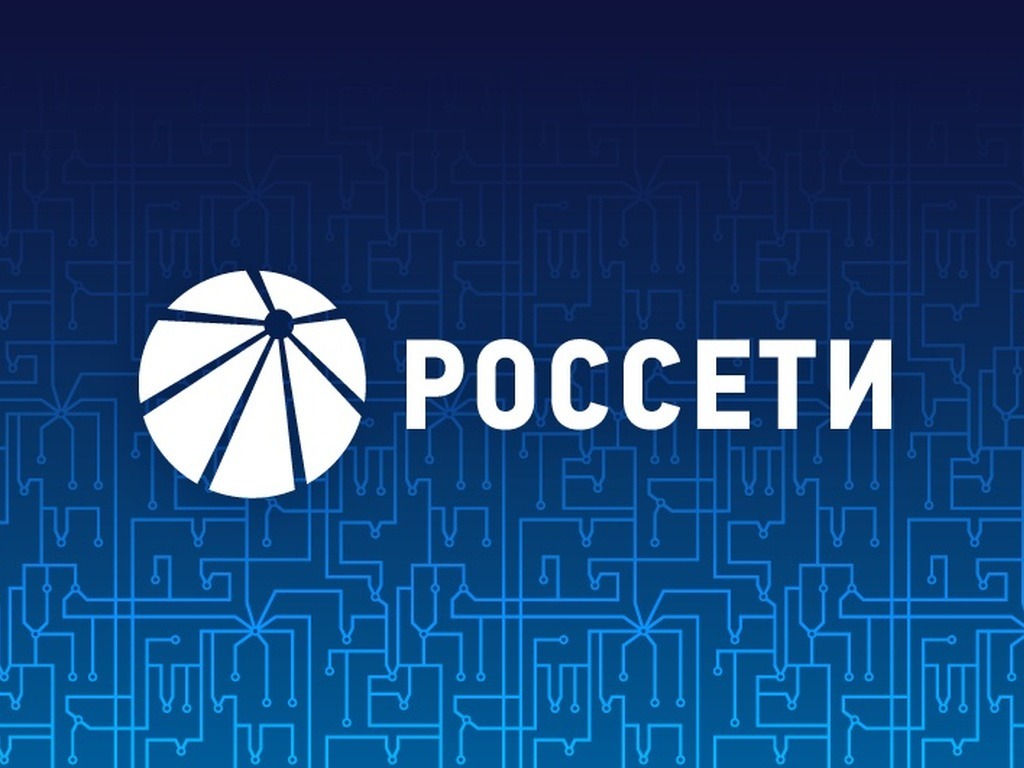 Отключение электроэнергии.