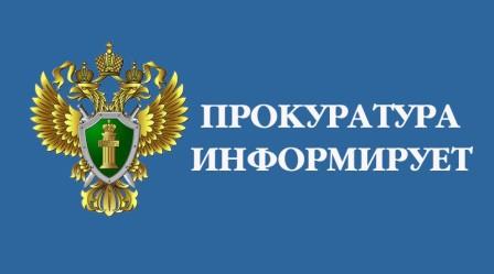 О приеме в образовательное учреждение. О приеме в образовательное учреждение.