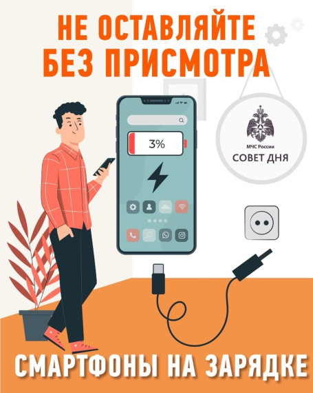 Заряжайтесь правильно. Заряжайтесь правильно.