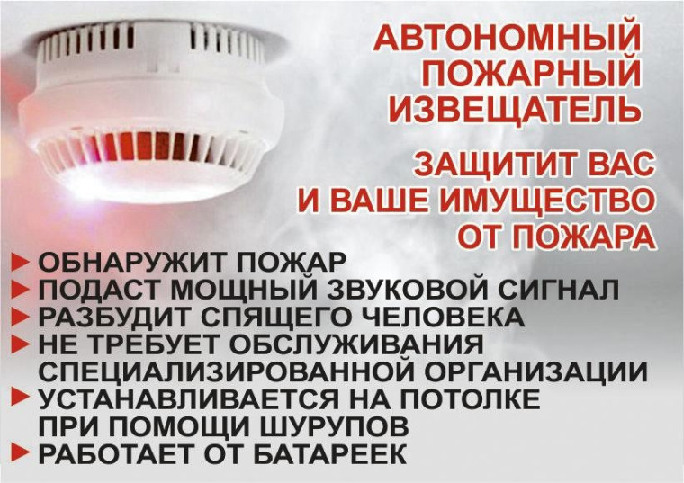 О социальной поддержке многодетных семей в Республике Коми в целях повышения уровня обеспечения пожарной безопасности. О социальной поддержке многодетных семей в Республике Коми в целях повышения уровня обеспечения пожарной безопасности.