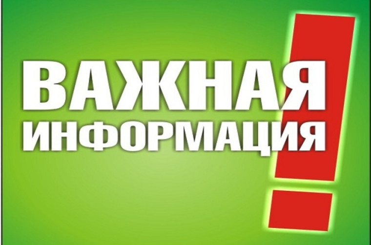 Проверка оборудования. Проверка оборудования.